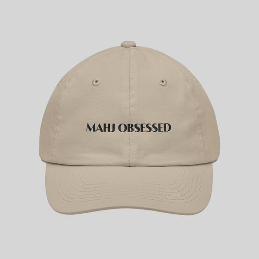Subtle Obsession Baseball Hat